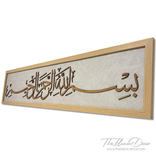 Ready Stock - 3D Lite - Basmallah
