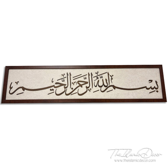 Ready Stock - 3D Lite - Basmallah