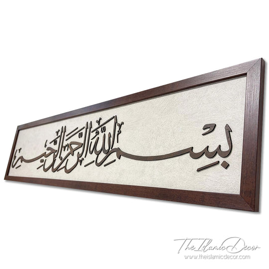 Ready Stock - 3D Lite - Basmallah