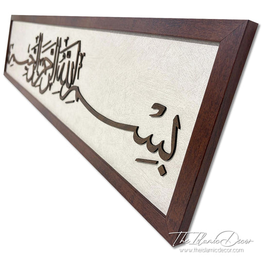 Ready Stock - 3D Lite - Basmallah
