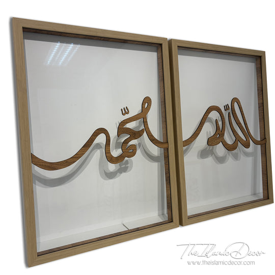 Ready Stock - 3D Lite - Allah, Muhammad