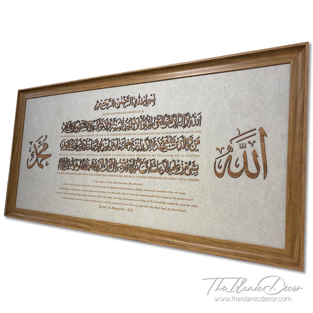 Ready Stock - 3D Lite - Ayatul Kursi with transliteration and translation