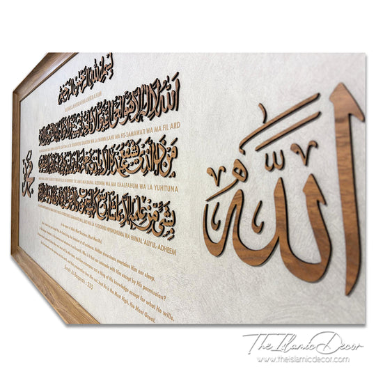 Ready Stock - 3D Lite - Ayatul Kursi with transliteration and translation