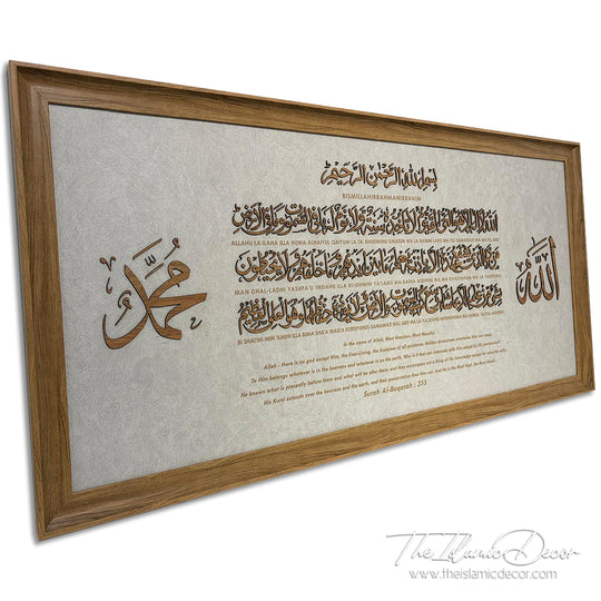 Ready Stock - 3D Lite - Ayatul Kursi with transliteration and translation