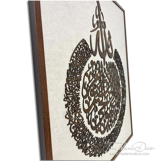 Ready Stock - 3D Lite - Ayatul Kursi