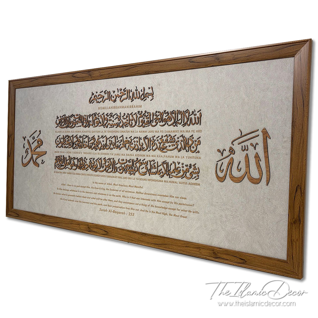 Ready Stock - 3D Lite - Ayatul Kursi with transliteration and translation