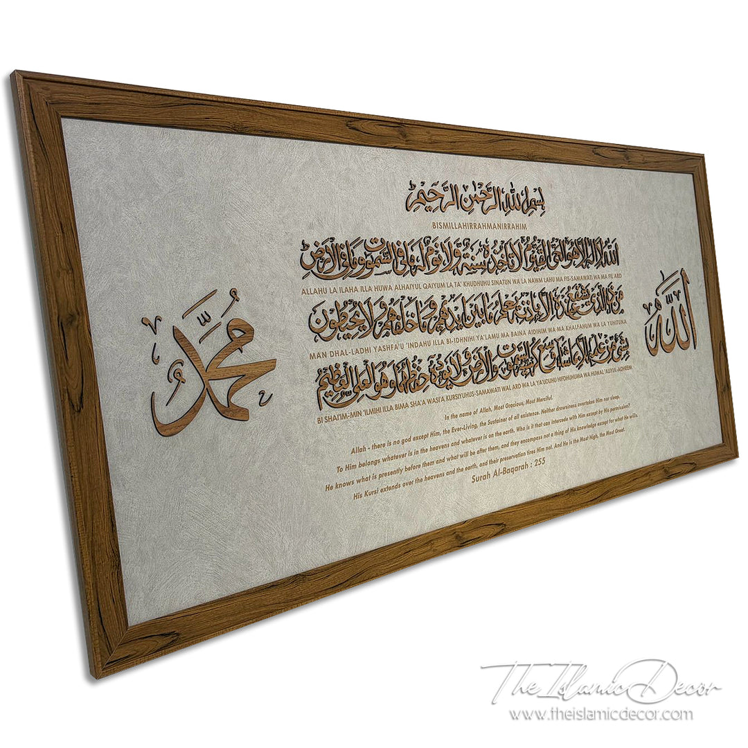 Ready Stock - 3D Lite - Ayatul Kursi with transliteration and translation