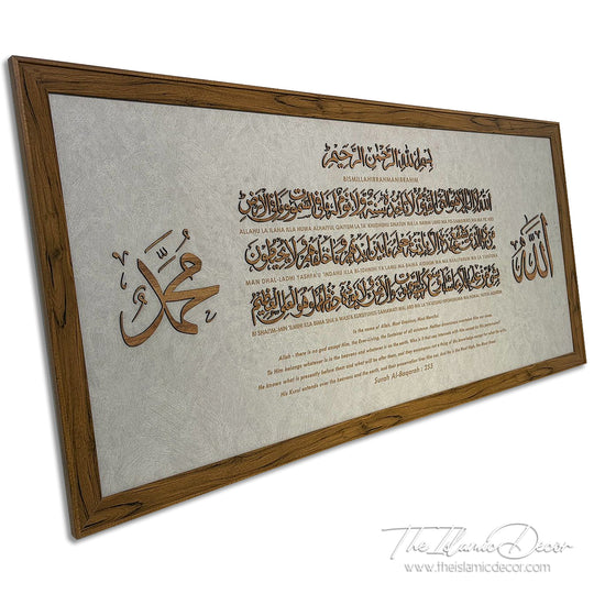 Ready Stock - 3D Lite - Ayatul Kursi with transliteration and translation