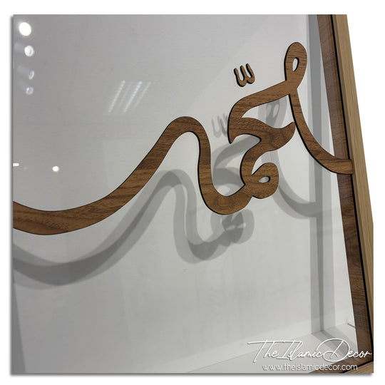 Ready Stock - 3D Lite - Allah, Muhammad