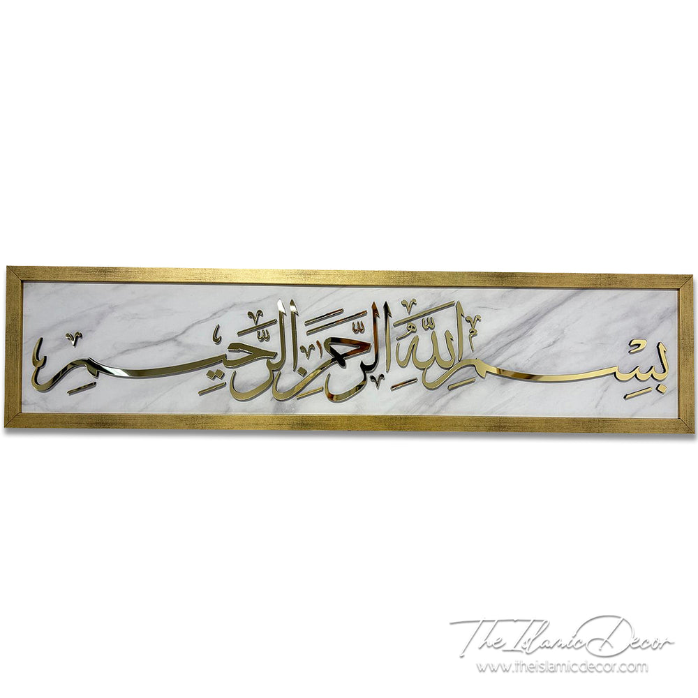 Ready Stock - 3D Lite - Basmallah