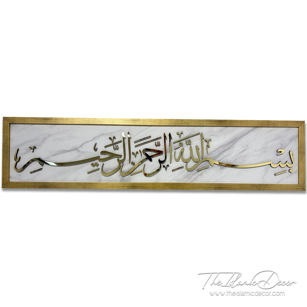 Ready Stock - 3D Lite - Basmallah
