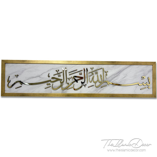 Ready Stock - 3D Lite - Basmallah