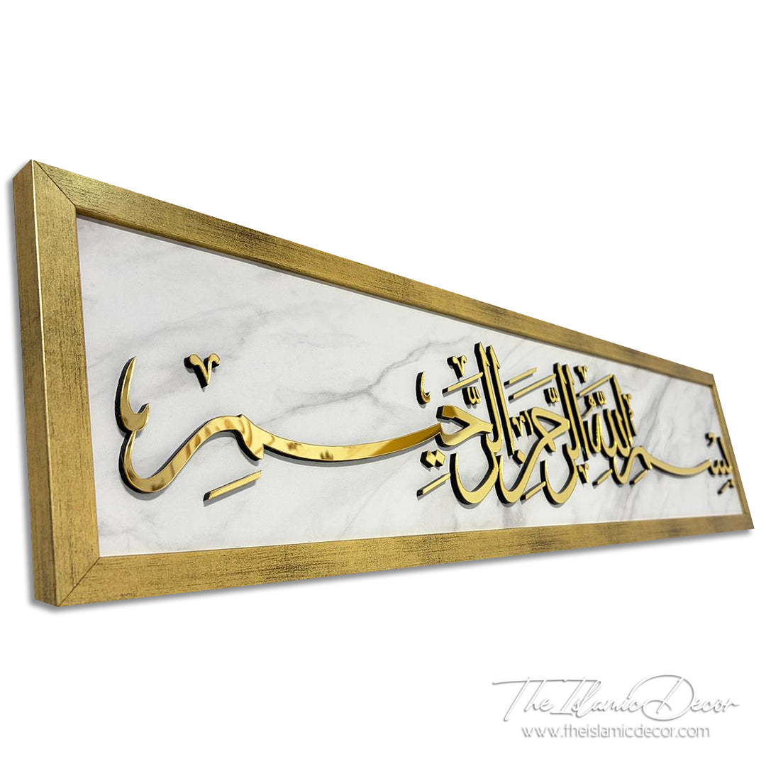Ready Stock - 3D Lite - Basmallah