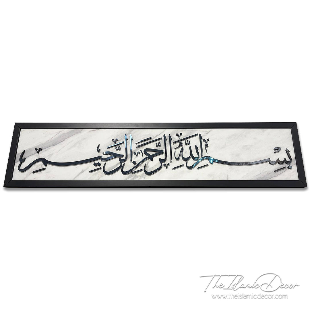 Ready Stock - 3D Lite - Basmallah