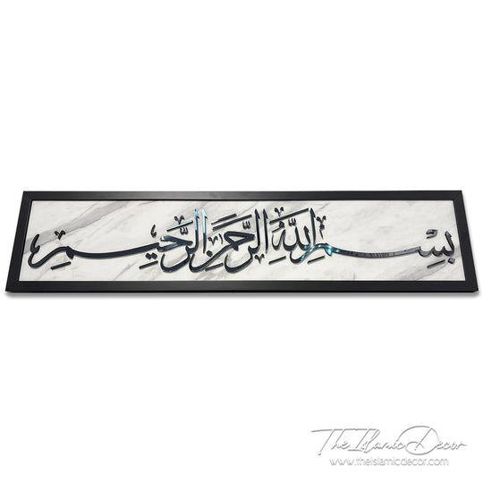 Ready Stock - 3D Lite - Basmallah