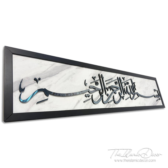 Ready Stock - 3D Lite - Basmallah