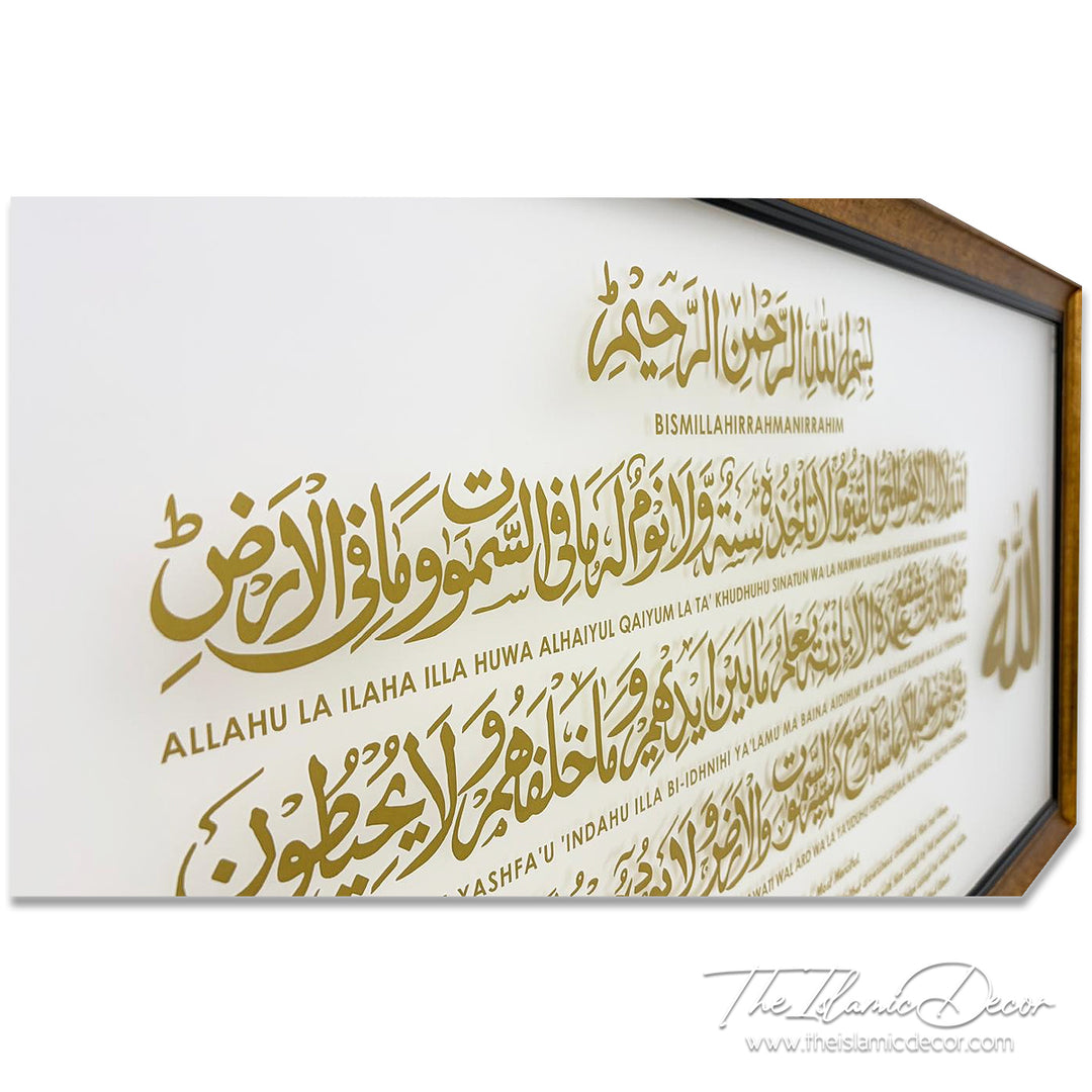 Ready Stock - Frame Acrylic - Ayatul Kursi