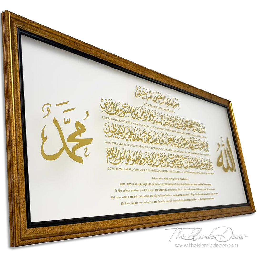 Ready Stock - Frame Acrylic - Ayatul Kursi