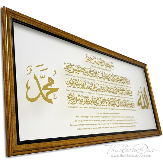 Ready Stock - Frame Acrylic - Ayatul Kursi