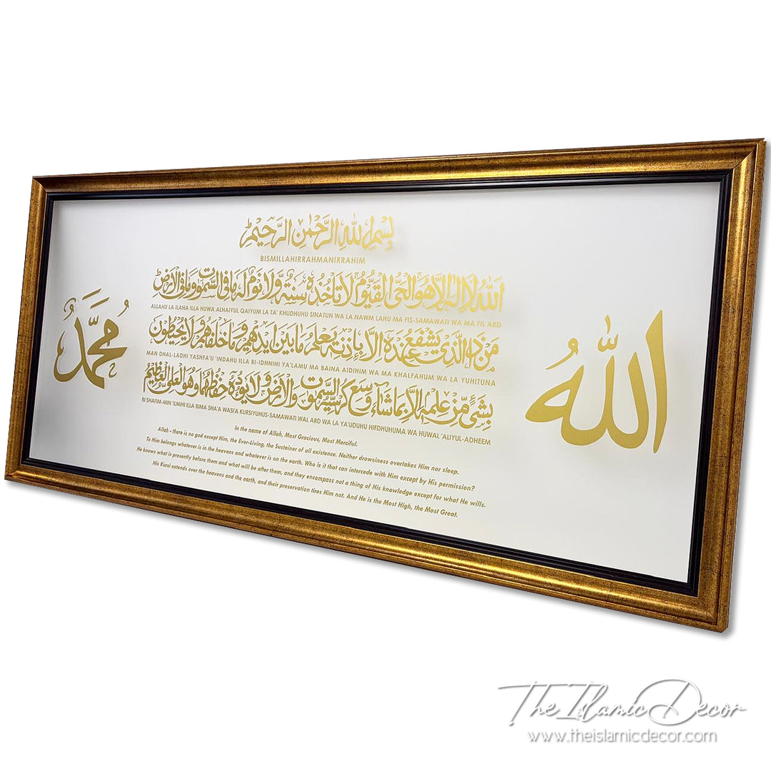 Ready Stock - Frame Acrylic - Ayatul Kursi