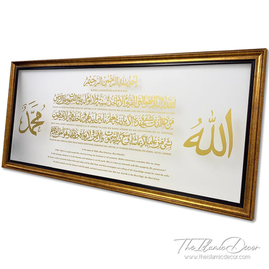 Ready Stock - Frame Acrylic - Ayatul Kursi