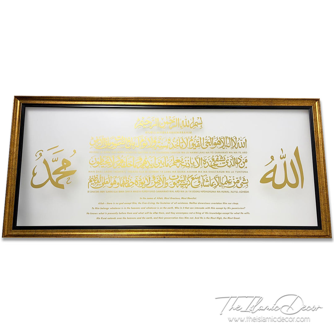 Ready Stock - Frame Acrylic - Ayatul Kursi