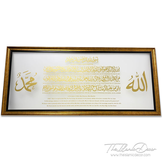 Ready Stock - Frame Acrylic - Ayatul Kursi