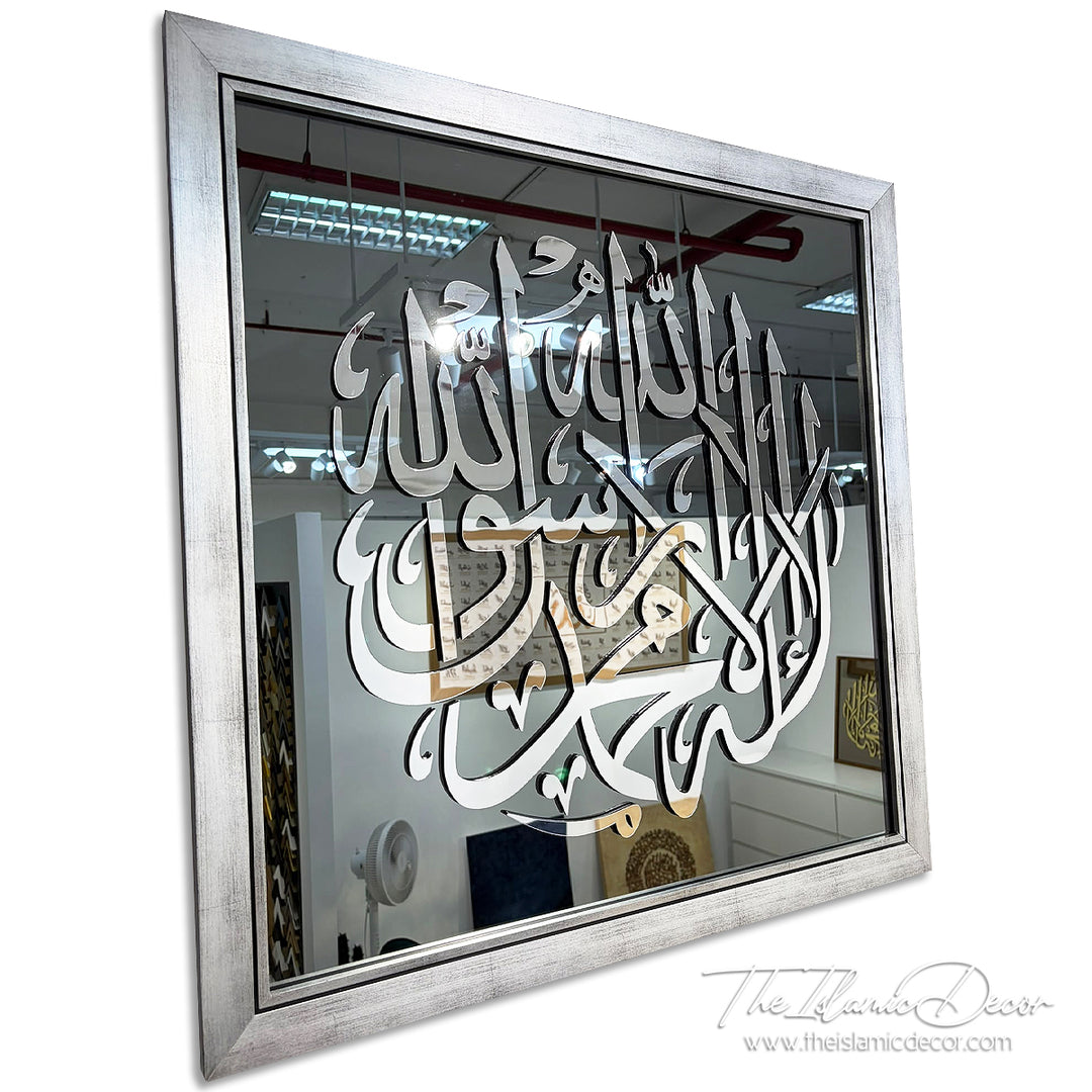 3D Premium - Kalimah Tayyibah