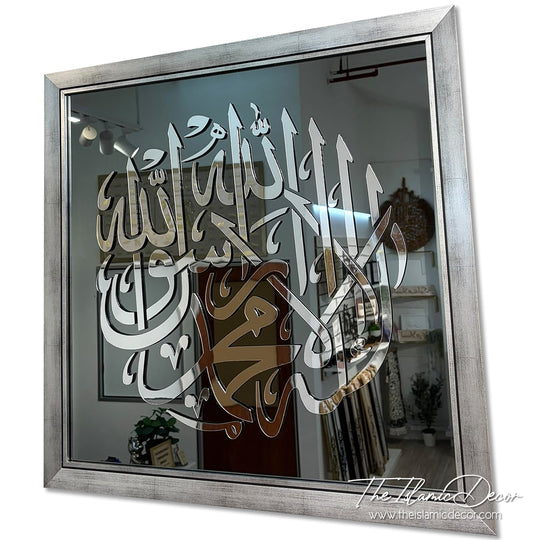 3D Premium - Kalimah Tayyibah