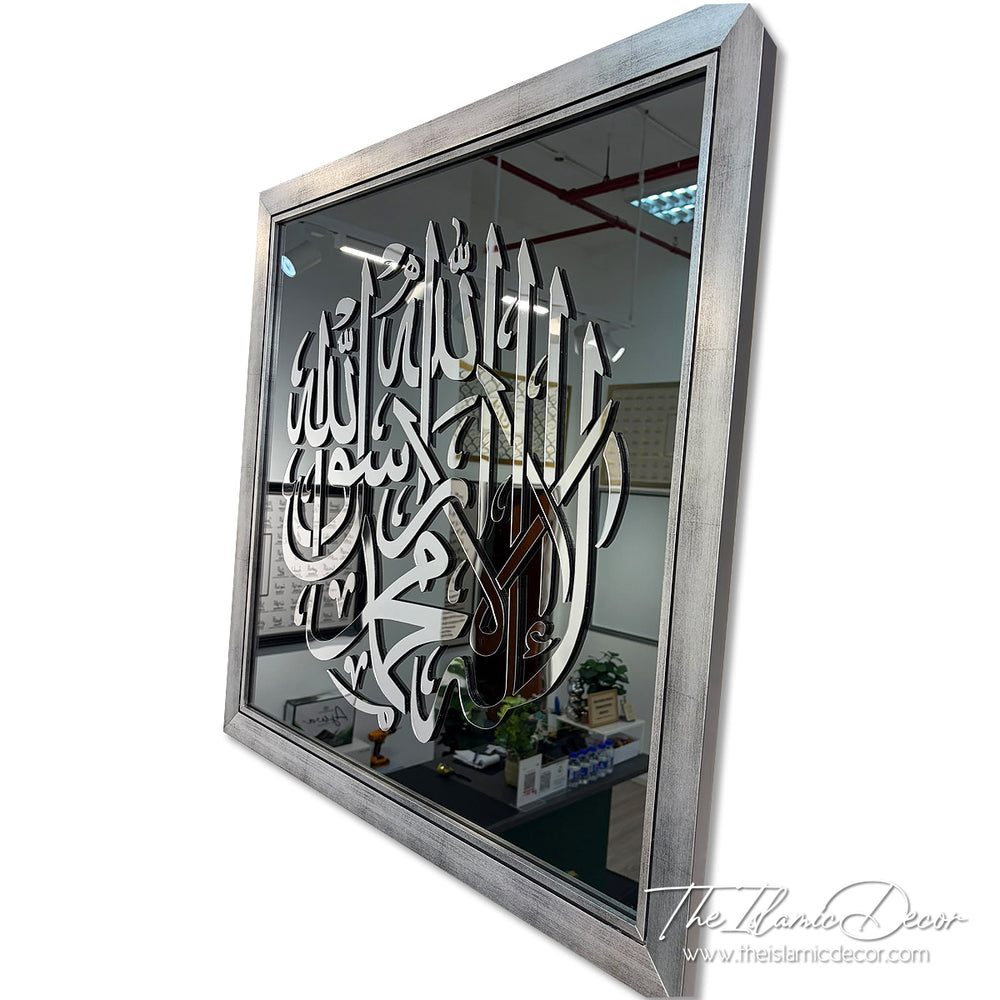 Ready Stock - 3D Premium - Kalimah Tayyibah