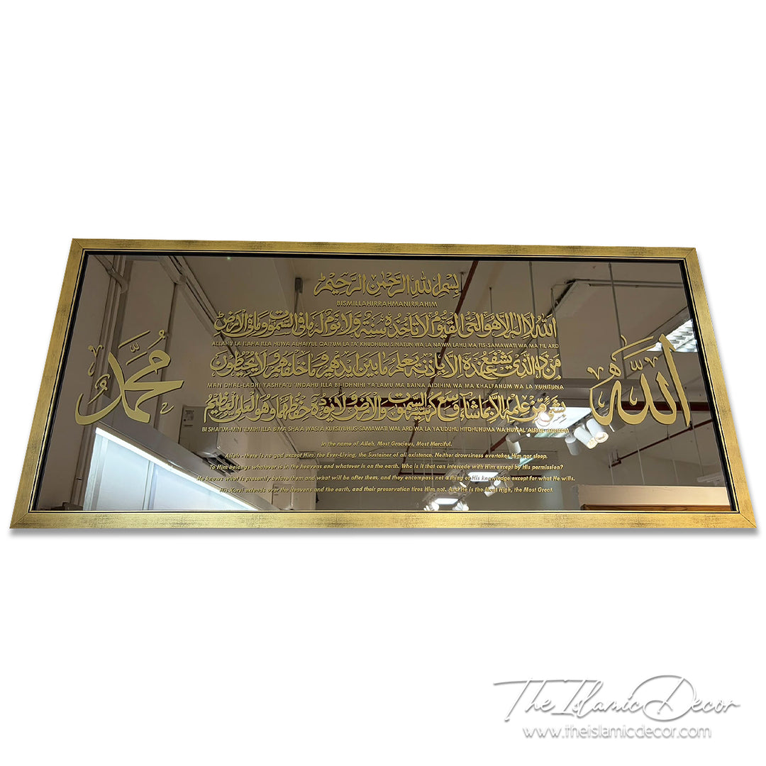 Ready Stock - Frame Mirror - Ayatul Kursi