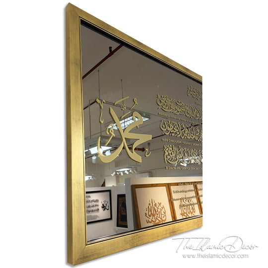 Ready Stock - Frame Mirror - Ayatul Kursi