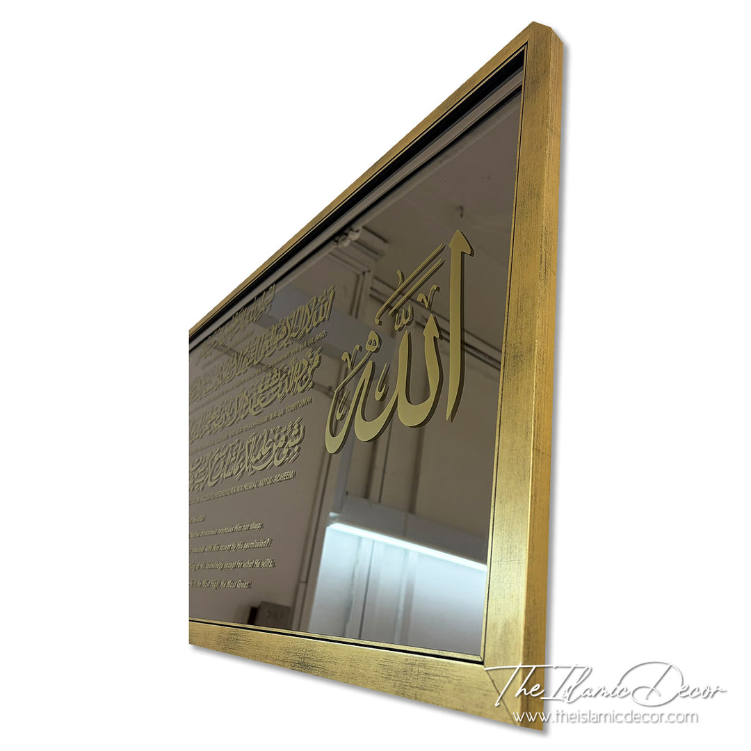 Ready Stock - Frame Mirror - Ayatul Kursi