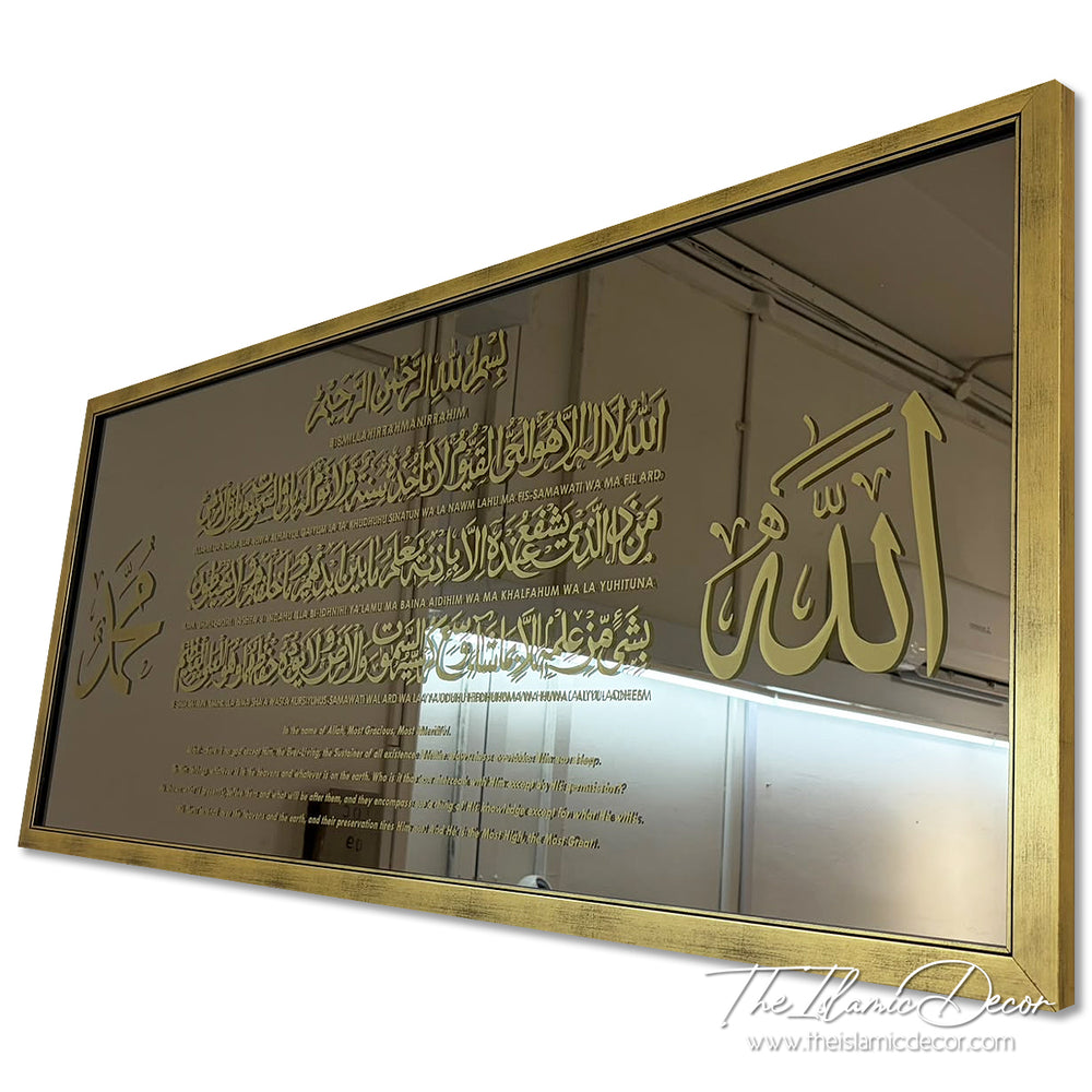 Ready Stock - Frame Mirror - Ayatul Kursi