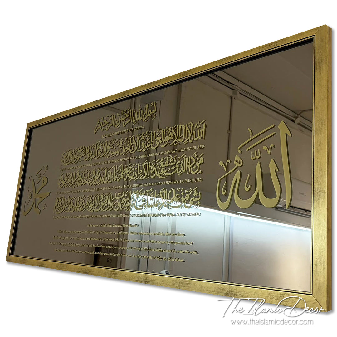 Ready Stock - Frame Mirror - Ayatul Kursi
