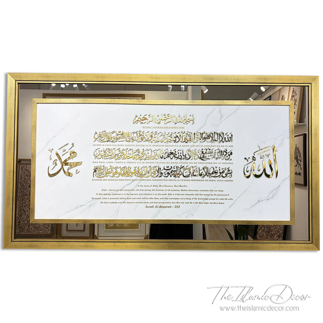 Ready Stock - 3D Exclusive - Ayatul Kursi with Translation and Transliteration