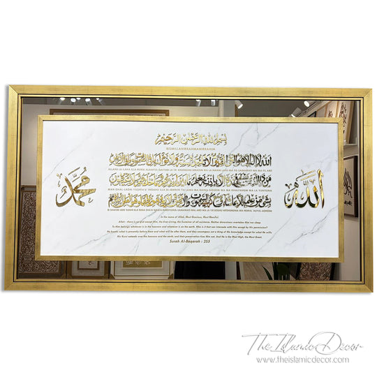 Ready Stock - 3D Exclusive - Ayatul Kursi with Translation and Transliteration