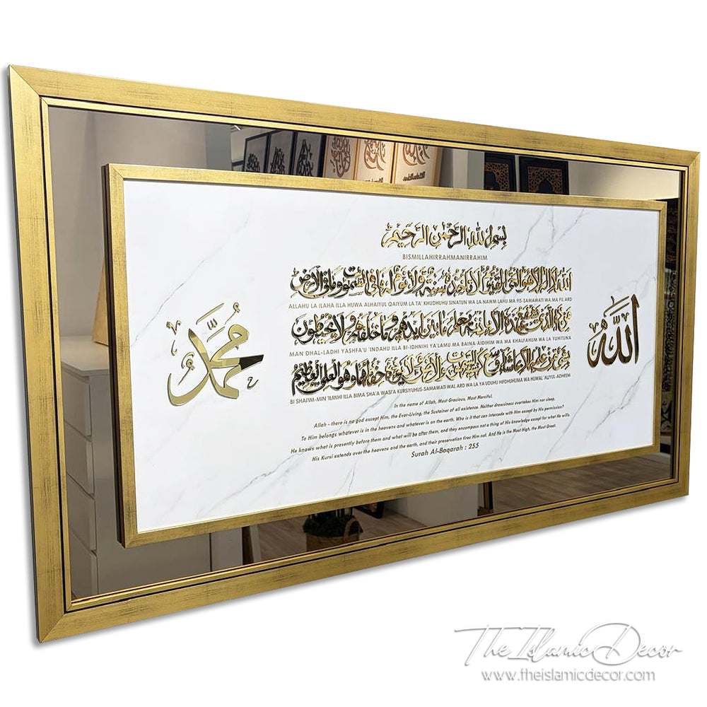 Ready Stock - 3D Exclusive - Ayatul Kursi with Translation and Transliteration