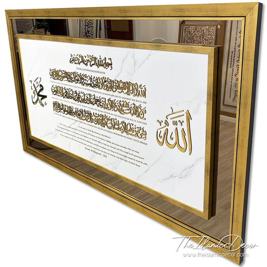 Ready Stock - 3D Exclusive - Ayatul Kursi with Translation and Transliteration
