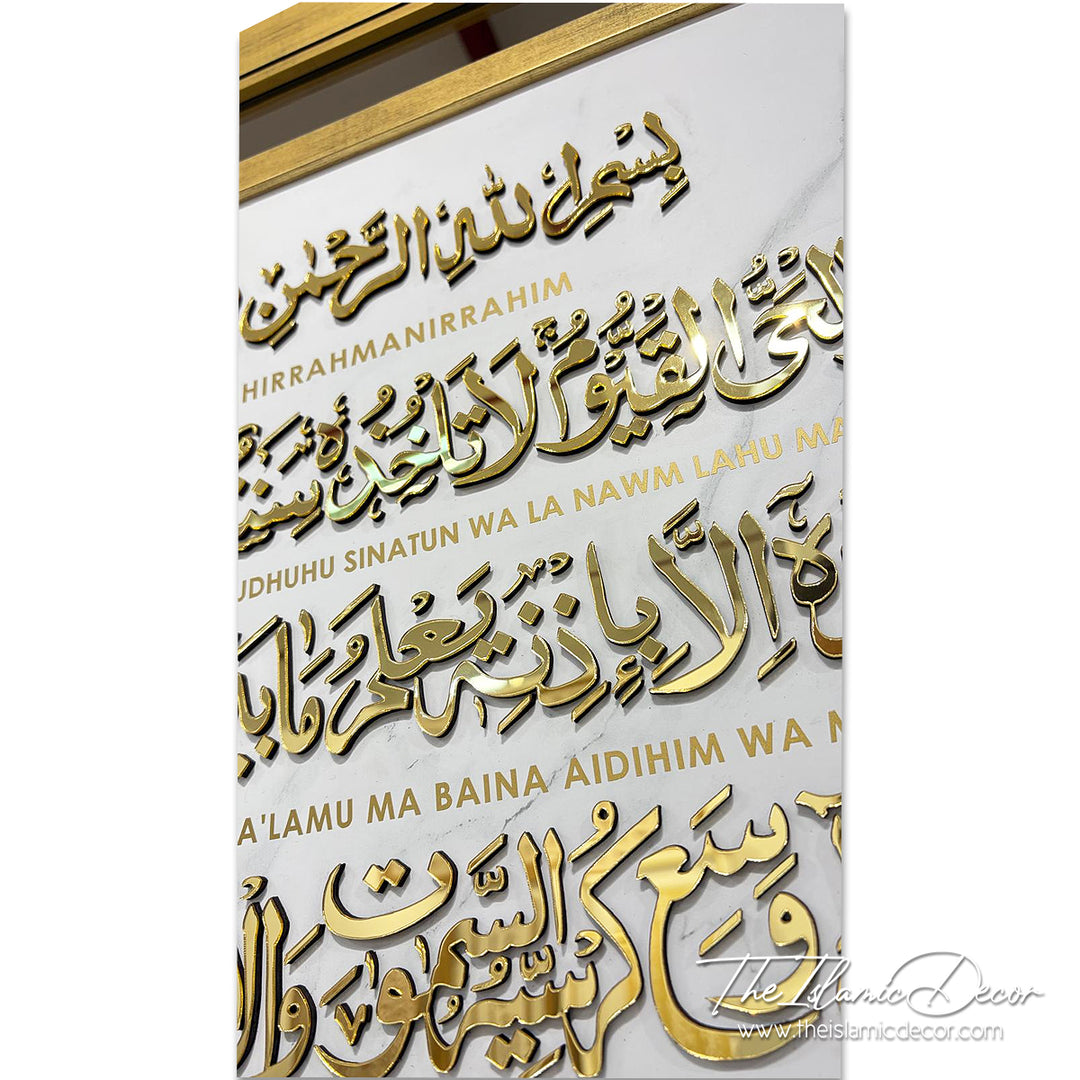Ready Stock - 3D Exclusive - Ayatul Kursi with Translation and Transliteration