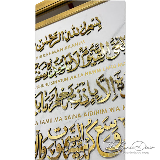 Ready Stock - 3D Exclusive - Ayatul Kursi with Translation and Transliteration