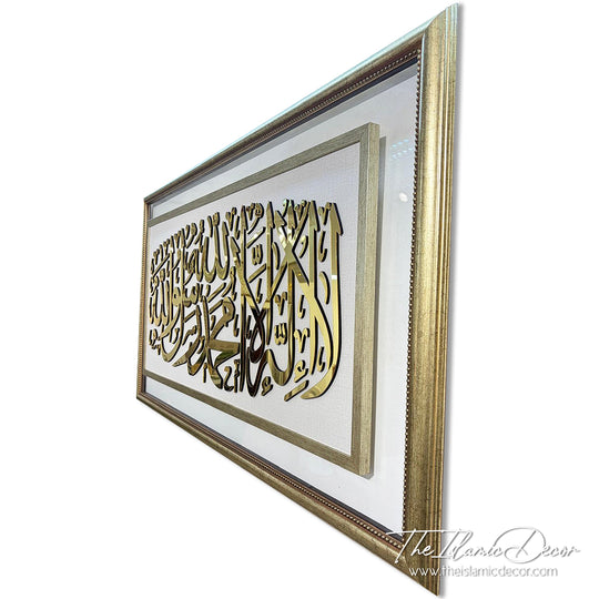 Ready Stock - 3D Exclusive Lite - Kalimah Tayyibah