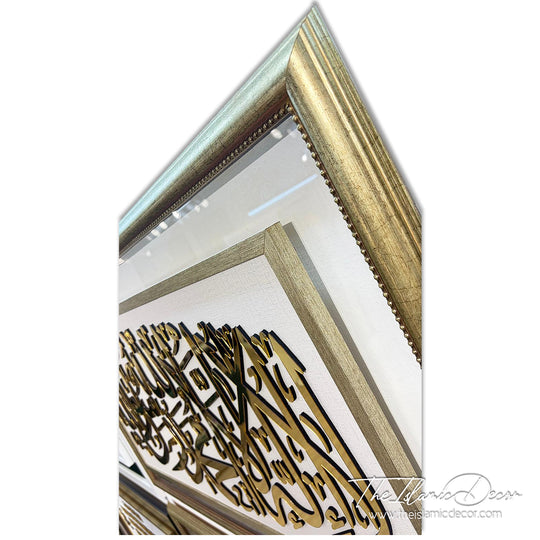 Ready Stock - 3D Exclusive Lite - Kalimah Tayyibah