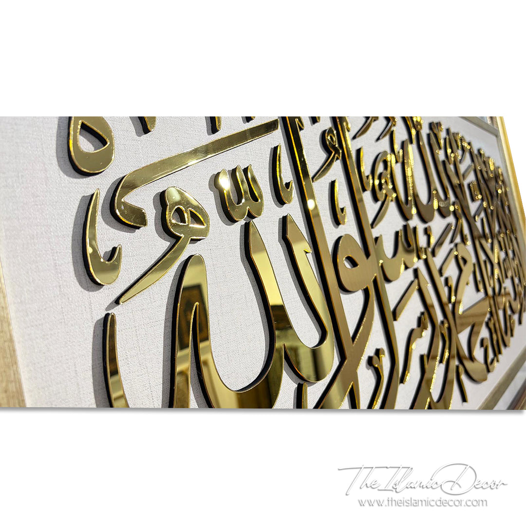 Ready Stock - 3D Exclusive Lite - Kalimah Tayyibah