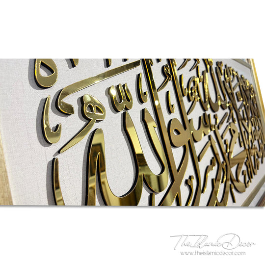 Ready Stock - 3D Exclusive Lite - Kalimah Tayyibah