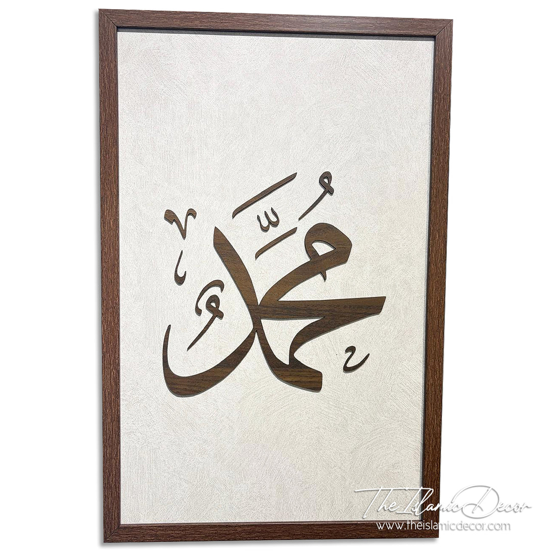 Ready Stock - 3D Lite - Ayatul Kursi Set