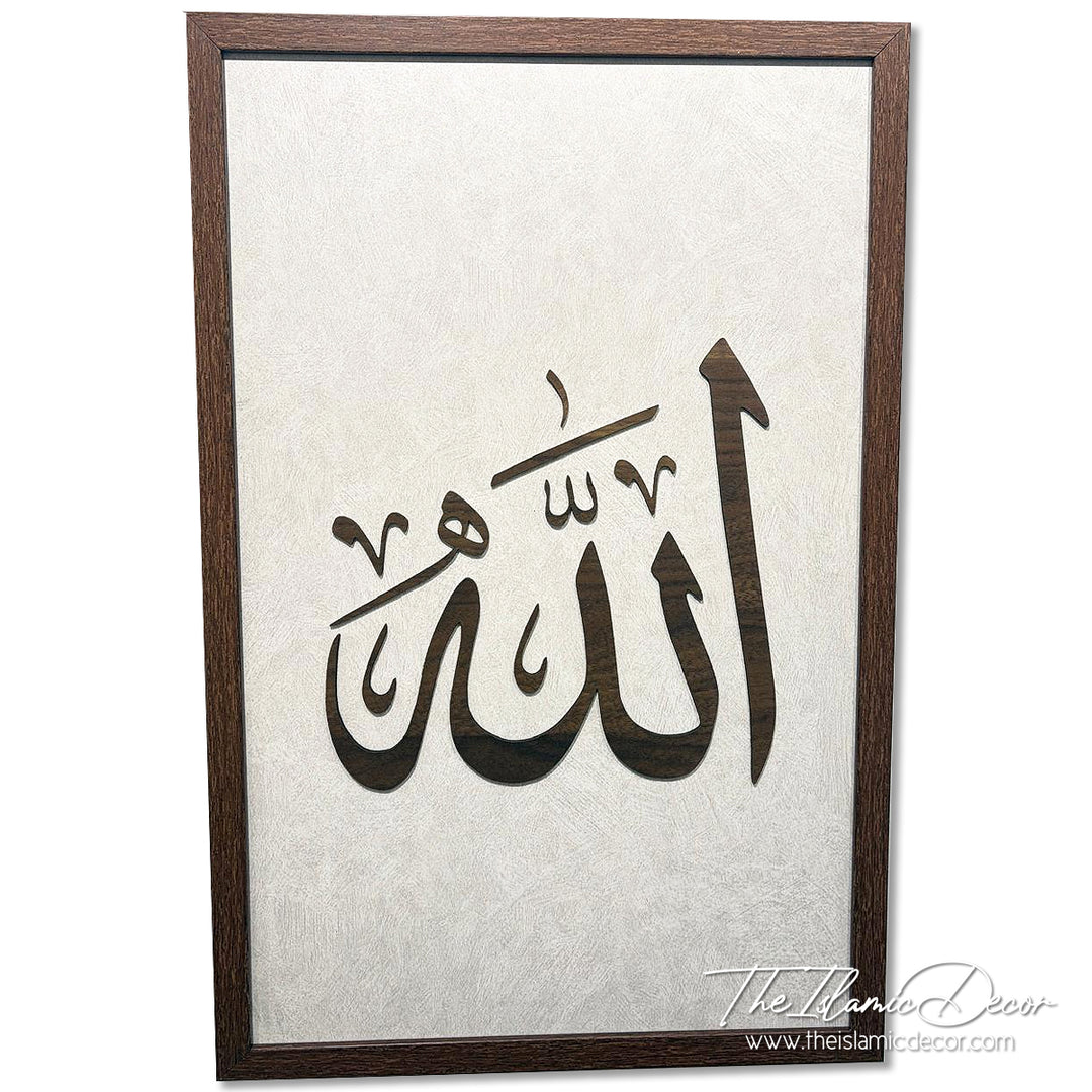 Ready Stock - 3D Lite - Ayatul Kursi Set