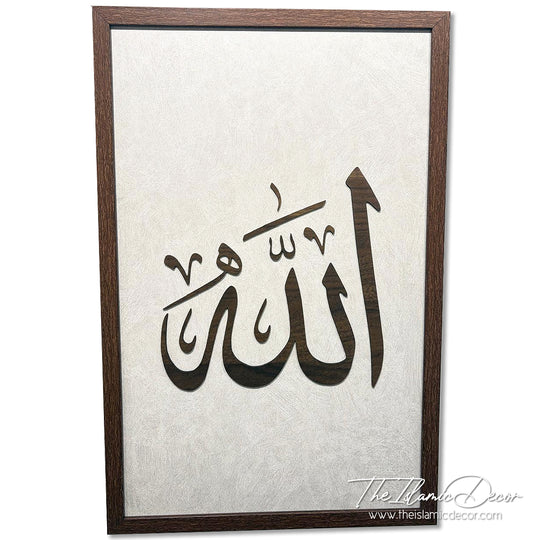 Ready Stock - 3D Lite - Ayatul Kursi Set