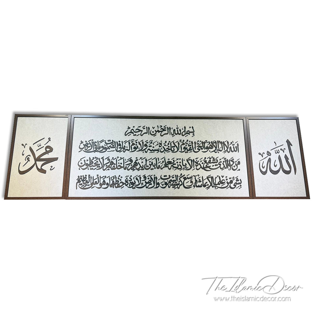 Ready Stock - 3D Lite - Ayatul Kursi Set