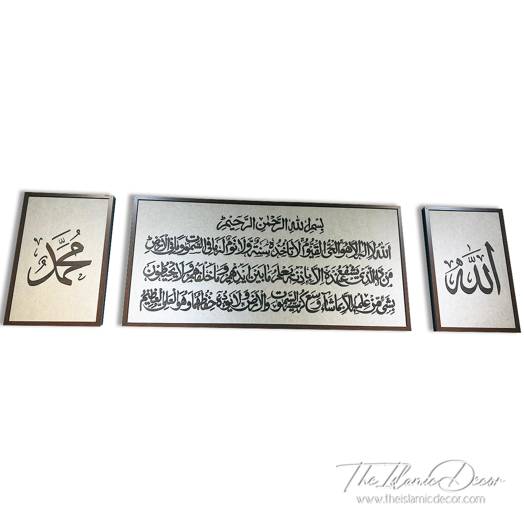 Ready Stock - 3D Lite - Ayatul Kursi Set